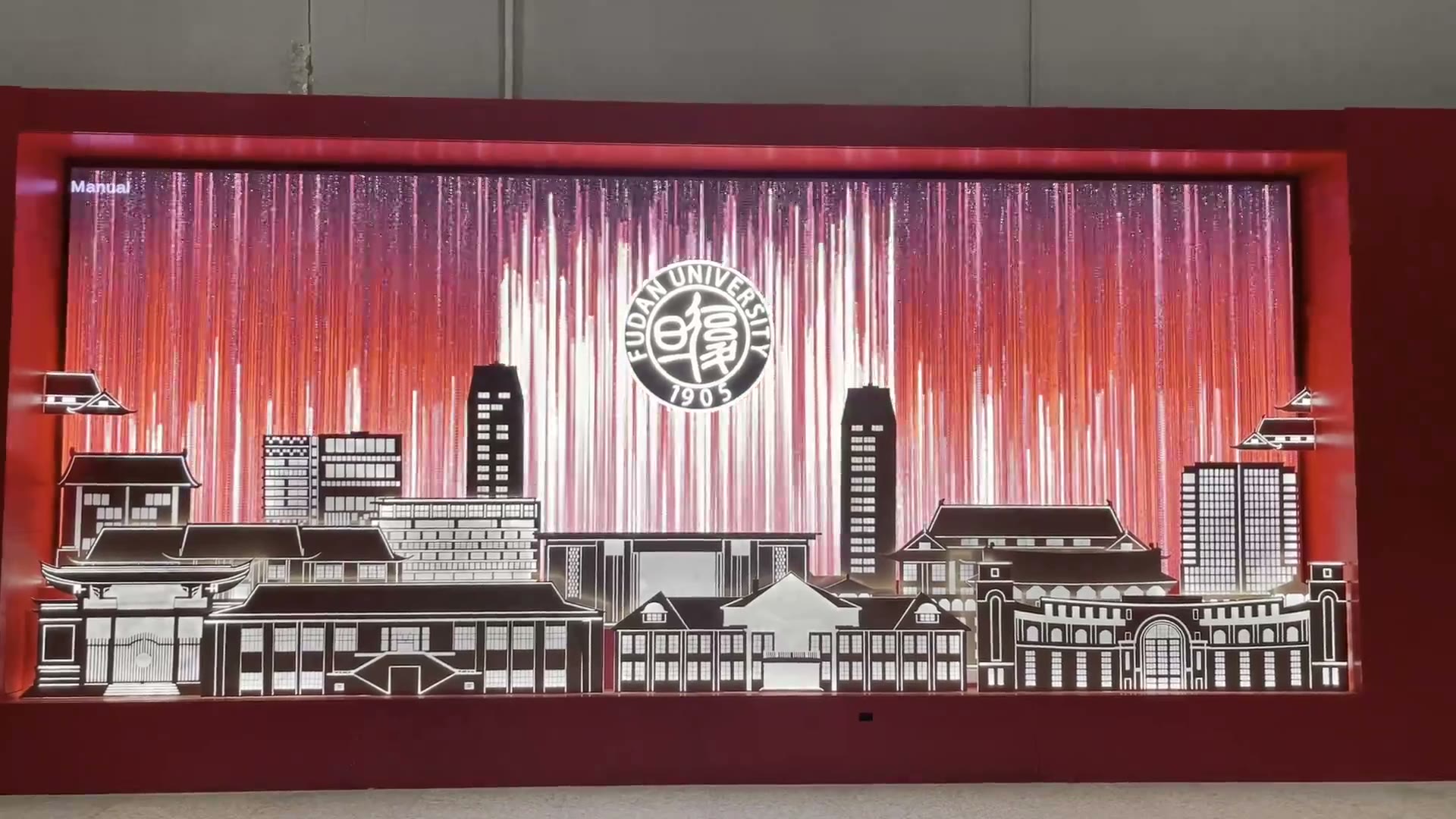 上海18号线复旦大学站_雷达感应 封面图